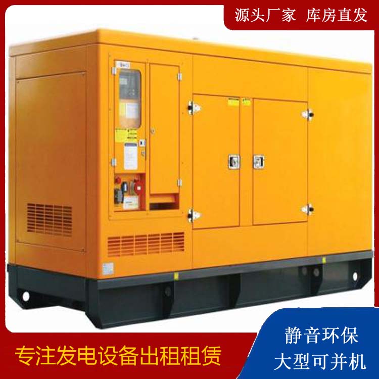 广河出租发电机要注意损伤柴油发电机的启动方式
