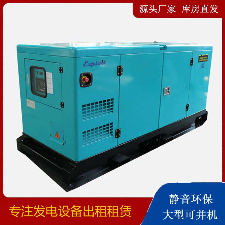 广河租赁发电机