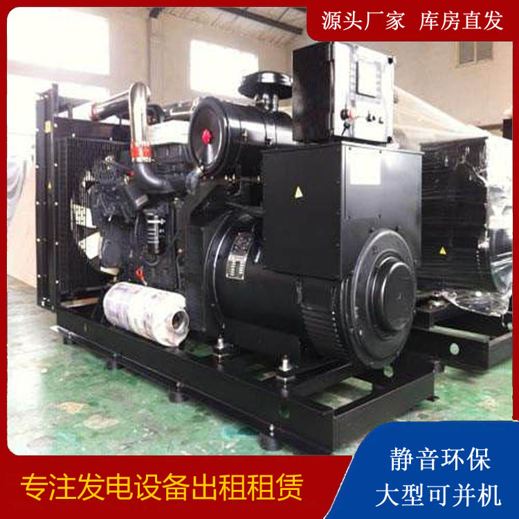 广河出租发电机 为您讲解发电机的工作原理