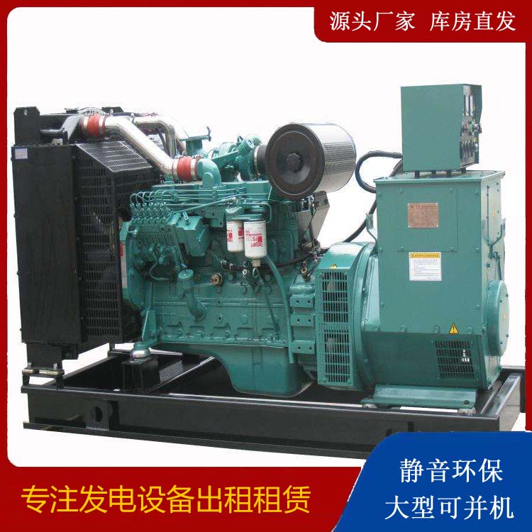 广河出租发电机教您康明斯发电机怎样开启