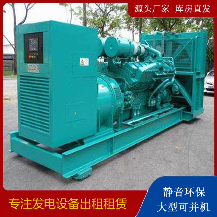 广河发电车出租 柴油发电机的日常应用注意事项