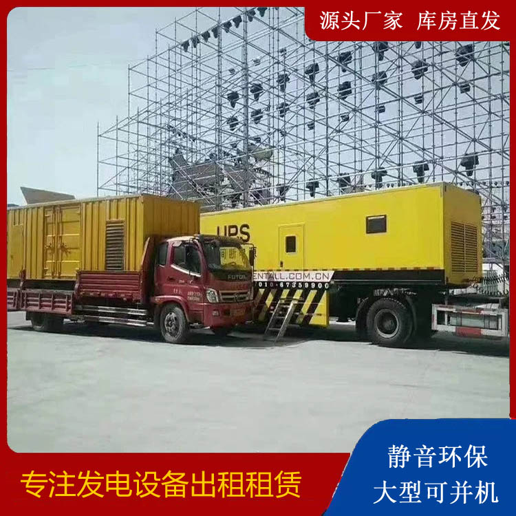 广河有哪些常见的发电机组输出电压类型？
